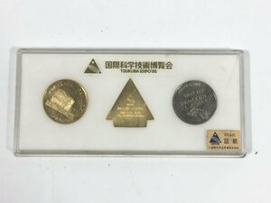 つくばEXPO'85 国際科学技術博覧会　　記念メダル　　現状品　　KI2.004　/04
