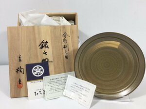 たち吉　金彩印毛目　銘々皿　５枚セット　木箱入り　保管品　　TH2.112