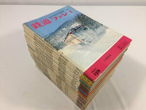 鉄道ファン　　26冊　　まとめ売り　　1972年1月～1974年5月　　交友社　　現状品　　BO3.002　/04