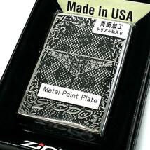 ZIPPO セクシーメタル ジッポ ライター 裏面蝶 限定シリアルNo.入り 両面加工 ガンメタ 薔薇 Sexy Metal バタフライ シルバー_画像8