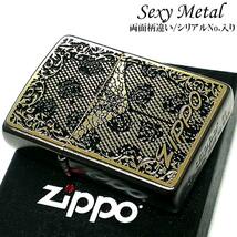 ZIPPO セクシーメタル 裏面蝶 ジッポ ライター 限定シリアルNo.入り 両面加工 ガンメタ 薔薇 Sexy Metal バタフライ ゴールド_画像1