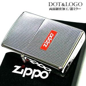 ZIPPO ドット＆ロゴ 両面細密加工 ジッポ ライター ロゴ シルバー シンプル おしゃれ 銀 かっこいい DOT＆LOGO 美しい メンズ