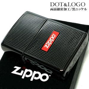 ZIPPO ライター 両面細密加工 ドット＆ロゴ 黒ニッケル シンプル 美しい DOT＆LOGO おしゃれ ロゴ かっこいい ブラック
