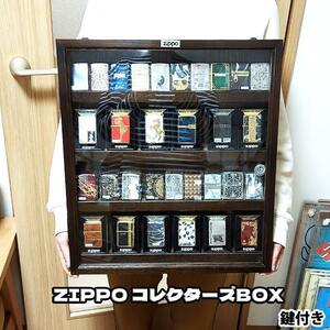 ZIPPO社製 絶版品 アンティーク コレクションケース 4段 木製 レア ディスプレイ ボックス 鍵付き 大容量収納 おしゃれ インテリア ジッポ