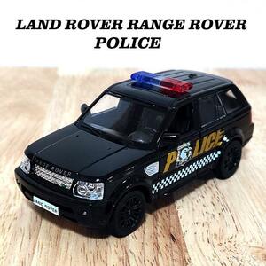 ミニカー RANGEROVER ポリス 車 レンジローバー 警察 デフェンダー かっこいい ランドローバー POLICE おしゃれ オブジェ