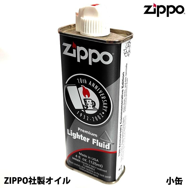 2024年最新】Yahoo!オークション -zippo オイル 缶の中古品・新品・未 