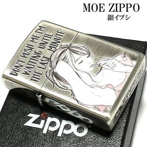 ZIPPO ライター 萌え ジッポ 銀イブシ仕上げ セクシー ジッポー 女性 Sexy パステルカラー レディース かわいい プレゼント ギフト メンズ