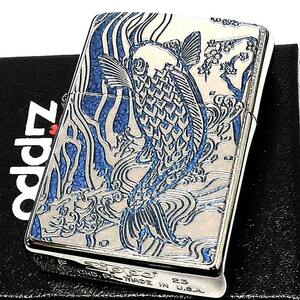 ZIPPO ライター 和柄 昇鯉 ブルー ジッポ 両面柄違い加工 かっこいい 細密メタル おしゃれ ギフト プレゼント メンズ