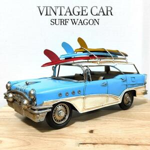 ビンテージカー オブジェ サーフワゴン SURFWAGON アンティーク ブリキ 車 置物 レトロ かっこいい 可愛い アメリカン 雑貨