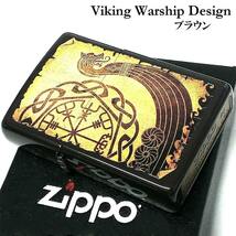 ZIPPO おしゃれ バイキング船 かっこいい ジッポ ライター ブラウン 軍艦 茶 メンズ プレゼント ギフト_画像2