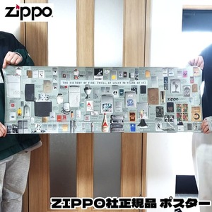 ZIPPO ポスター 絶版 レアZIPPO ライター 廃盤 新品 ジッポー社 コレクター インテリア 壁飾り メンズ 珍しい 希少