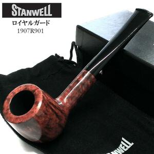 パイプ 喫煙具 スタンウェル ロイヤルガード STANWELL 天然木 タバコ 3mm デンマーク製 本体 メンズ 高級 ギフト プレゼント