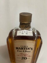特級　ジェームスマーティン 20年　750ml 未開栓　JAMES MARTIN'S ウイスキー_画像5