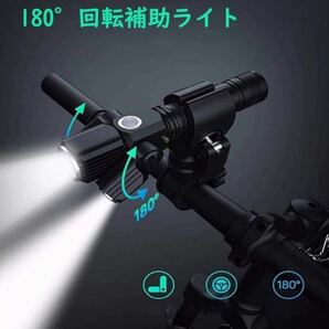 自転車 ライトUSB充電式 ライト 防水 ロードバイク ライト おまけセットの画像3