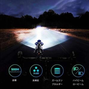 自転車 ライトUSB充電式 ライト 防水 ロードバイク ライト おまけセットの画像4
