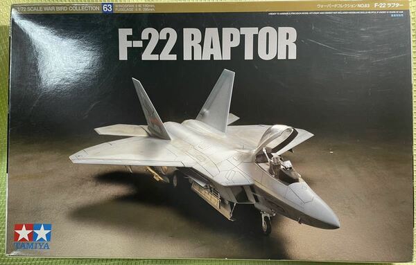 TAMIYAタミヤ 1/72 【ウォーバードコレクション F-22 ラプター】未組立品