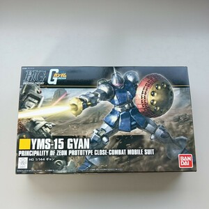 バンダイ HGガンダム 機動戦士ガンダム 195 YMS-15 ギャン 完成品 プラモデル