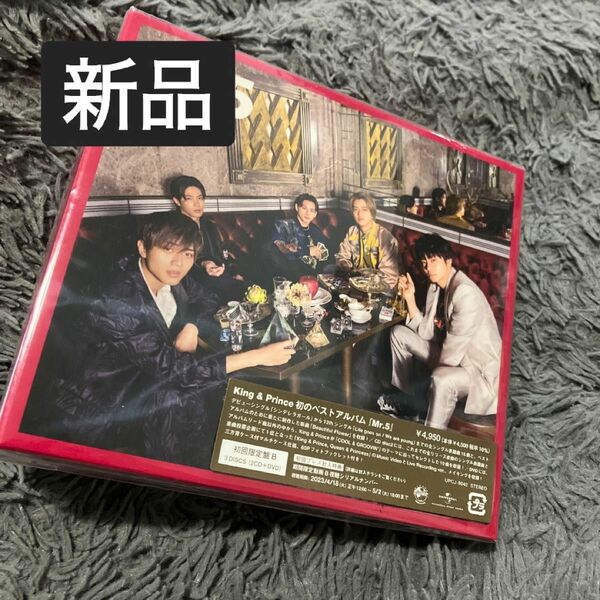 Mr.5 (初回限定盤B)(2枚組CD)(DVD付) King & Prince