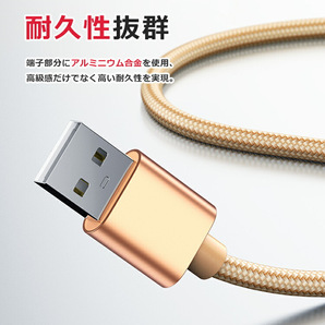 073 3in1 iphone 3台同時充電 充電ケーブル type-c type c ライトニング iPad Macbook android USB 携帯 便利 1本3役 高耐久 ナイロン 車の画像8