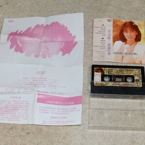 80年代の台湾のアイドル、江玲のアルバム 「再見！別説什麼」 カセットテープ 1986年の画像4