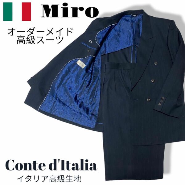 Miro Conte d'Italia メンズスーツ　メンズセットアップ　L〜LL