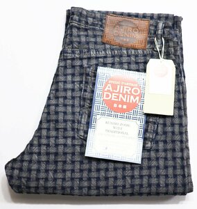 Studio D'artisan (ステュディオダルチザン) AJIRO DENIM PANTS / 網代デニムパンツ Lot D1865 未使用品 SUMI w33 / 墨染め / ジーンズ