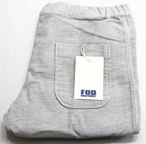 FOB FACTORY (エフオービーファクトリー) RELAX SWEAT PANTS / リラックス スウェットパンツ F0404 未使用品 ライトグレー size LL