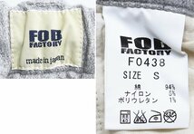 FOB FACTORY (エフオービーファクトリー) RELAX NARROW EASY PANTS / リラックスナロー イージーパンツ F0438 未使用品 グレー size S_画像9