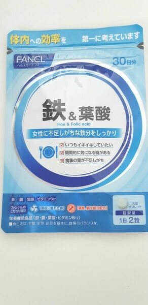 FANCL　鉄&葉酸サプリメント(30日×2) 