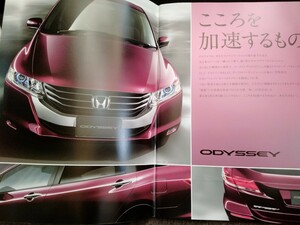 [HONDA ODYSSEY] Honda Odyssey 2010 year 6 month catalog beautiful goods 