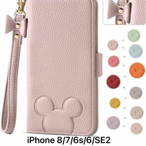 iPhone 8/7/6s/6/SE2 2020 / SE 第3世代 手帳型ケース スマホケース ピンク
