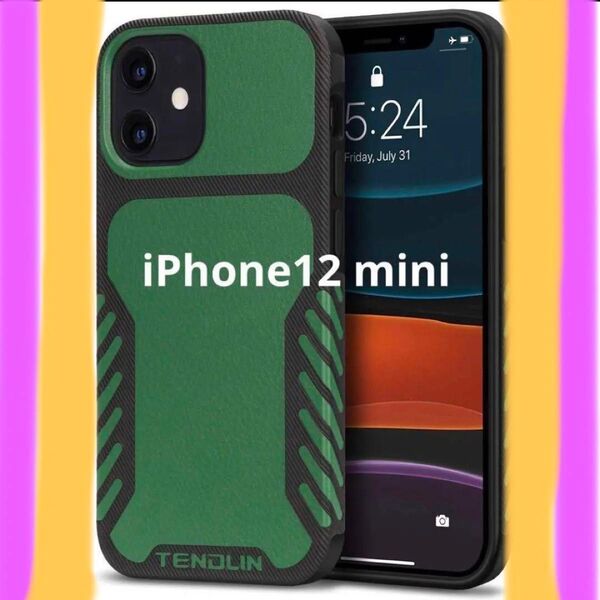 未使用品　ケースTENDLIN iPhone 12 mini レザー　グリーン