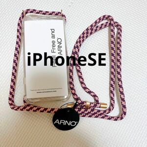 未使用ARNO iPhone SE 用 韓国風 ストラップ付き クリア ケース 携帯ケース ショルダー