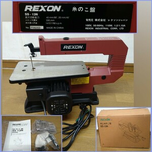 AB58 レクソンジャパンSS-13N糸のこ盤 卓上糸のこ盤 通電OK 未使用 REXON 電動工具