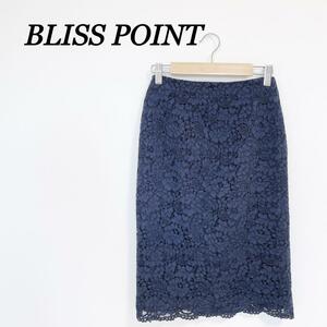 【美品】BLISS POINTブリスポイント　タイトスカート　レース　ネイビーM　フォーマル　通勤　ビジネス