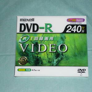 maxell 日立マクセル 日本製 録画用 DVD-R 240分 9.4GB 両面 4.7GB/片面の画像1