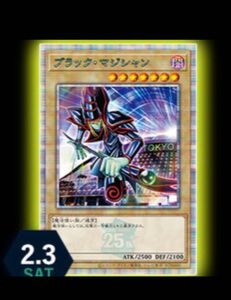 遊戯王 デュエルモンスターズ ブラックマジシャン 東京ドーム グリーンver. 決闘者伝説 25th