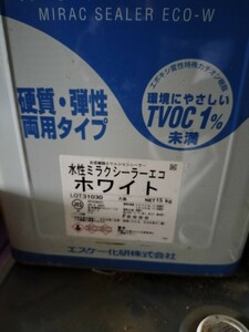 水性カチオンシーラー　エスケー化研　未使用品　1缶