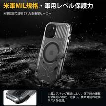 【米軍規格・防水・防塵】UMITTOS iPhone 15 用 ケース IP68防水規格 全面保護 耐衝撃 MagSafe対応 防水ケース　色：ブラック_画像3