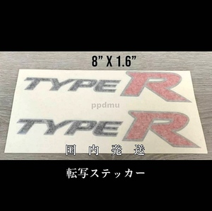 ★レア!即納★TYPE R カッティング ステッカー 2枚 ★ HONDA シビック タイプR FL5 FK8 FK2 FN2 FD2 EP3 インテグラ DC5 DC2 ユーロ NSX NA