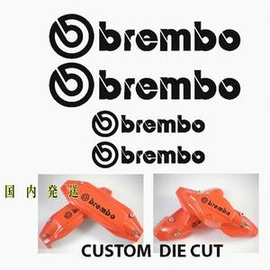 ★超レア!即納★brembo ブレーキ キャリパー 耐熱 ステッカー 40/70/100mm 黒■カスタム グッズ ブレンボ モーター スポーツ パッド カバー