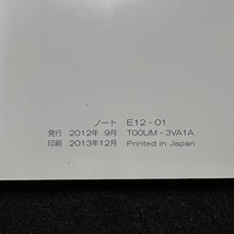 取扱説明書　ノート　E12　T00UM-3VA1A　2012年09月　2013年12月_画像5