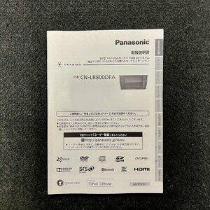 取扱説明書　スバル純正SDカーナビステーション　Panasonic Strada(パナソニック ストラーダ)　CN-LR800DFA　YEFM0600429　F0714-0　2014年