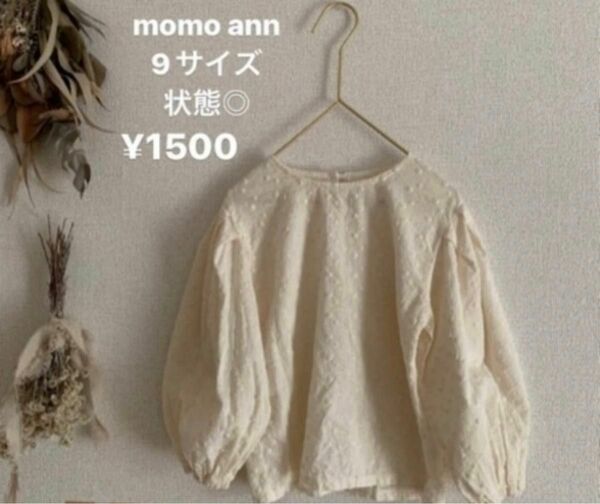 韓国子ども服 momo ann