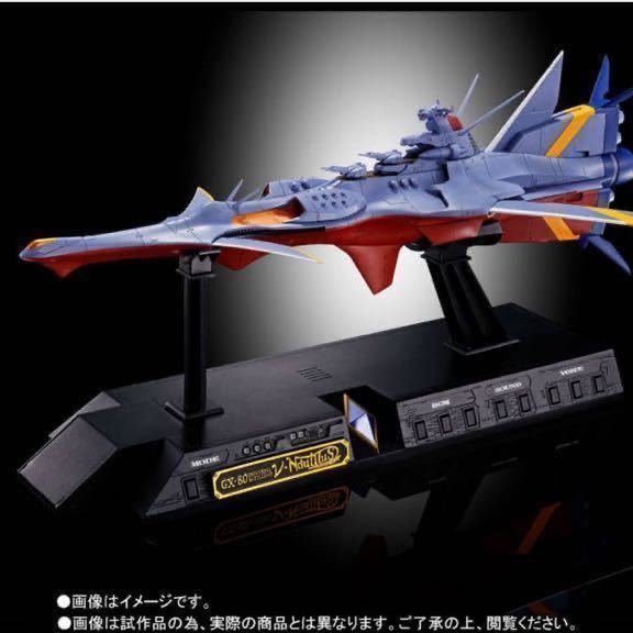 未開封 超合金魂GX-80万能戦艦N-ノーチラス号 新世紀合金SGM-28ノーチラス号(海上イメージカラー)不思議の海のナディアBlu-raybox