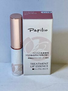 未使用　Papilio　パピリオ　トリートメントリップエッセンスLX1　ピンク系　