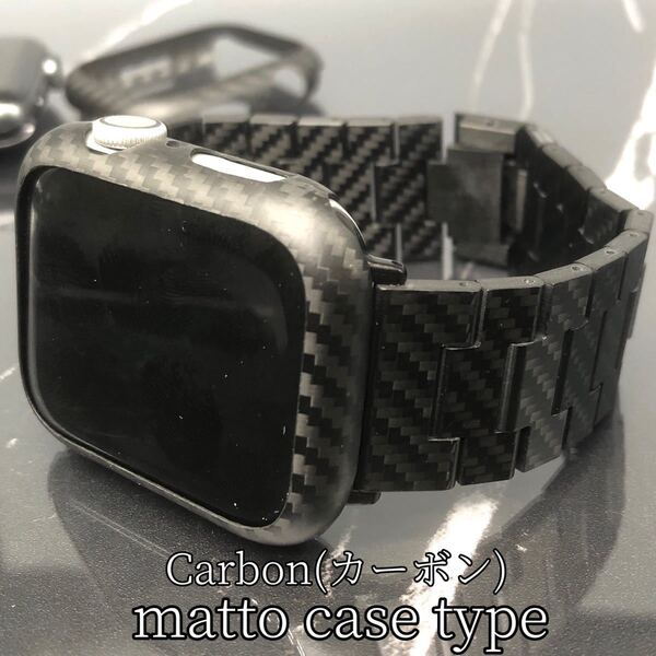 マット カーボン★アップルウォッチバンド Carbon カバー Apple Watch ケース 44mm 45mm 49mm ultra ウルトラ