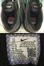 148B NIKE AIR MAX TAILWIND V SKEPTA CQ8714-001 ナイキ エア マックス テイルウィンド【未使用】_画像7