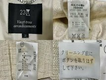 135A 23区 ニジュウサンク ジャケット トップス【中古】_画像8