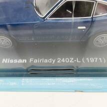 FN11164Q hachette アシェット 国産名車コレクション スペシャルスケール 1/24 vol.166 Nissan Fairlady 240Z-L 1971 フェアレディ_画像4